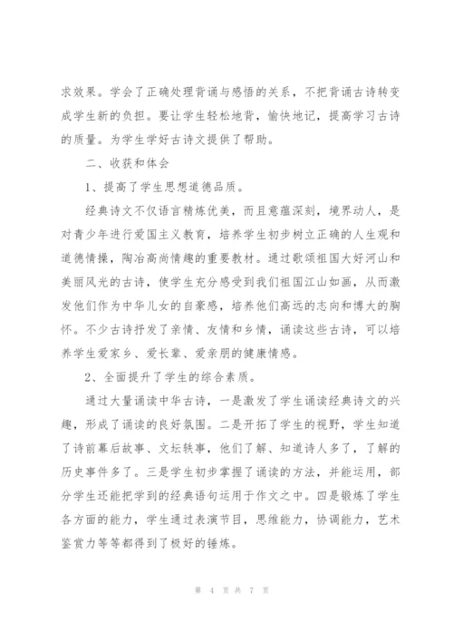 社团活动总结三篇.docx