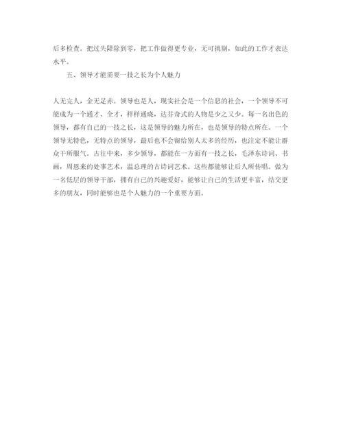 精编企业培训的参考心得报告参考范文5篇.docx