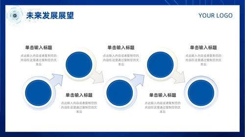 简约风蓝色粒子奔跑人物商业项目计划书PPT模板商业计划书