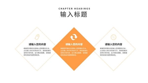 小清新毛绒爱心女神节节日汇报演讲PPT模板