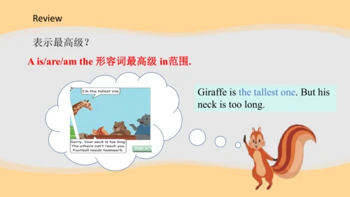 Unit 1 How tall are you  Review课件（47张PPT)