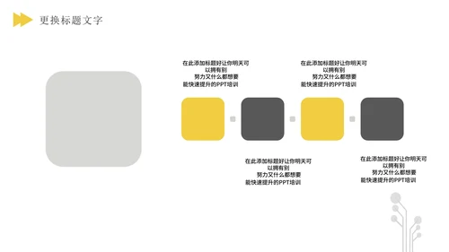 小清新橙色校园招聘PPT模板