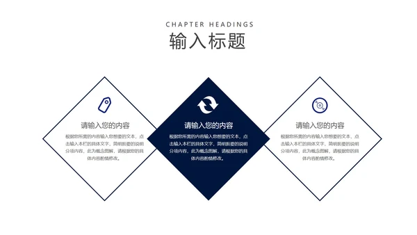 商务渐变风企业招聘宣传汇报PPT模板