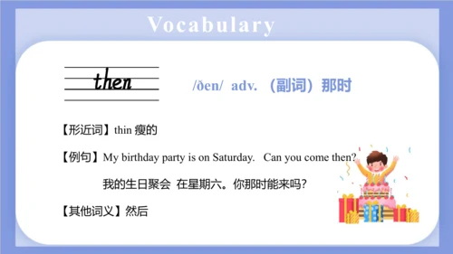 Unit 3  Would you like to come to my birthday part