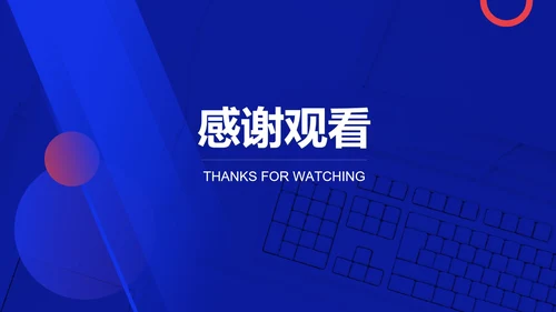 蓝色几何风产品运营推广策划方案PPT模板