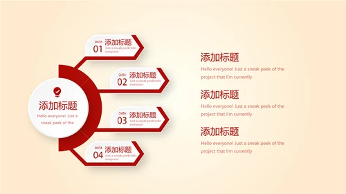 红色不忘初心砥砺前行党政通用PPT动态模板