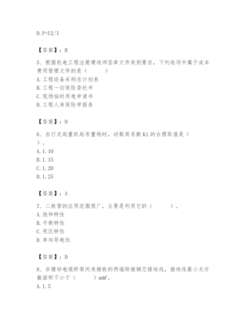 2024年施工员之设备安装施工基础知识题库带答案（考试直接用）.docx