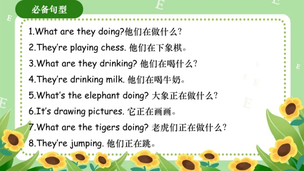 Module 3（复习课件）-2023-2024学年四年级英语上册期末核心考点集训（外研版三起）（共
