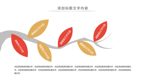 中国传统文化中秋节月饼主题班会动态PPT模板