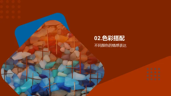 3D风教育培训教学课件PPT模板