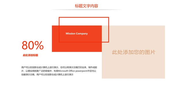 时尚美味小龙虾美食文化龙虾养殖技术PPT模板