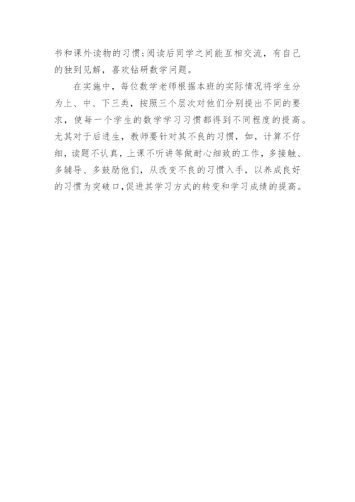 北师大版小学二年级上册数学电子课本教材(高清PDF版).docx