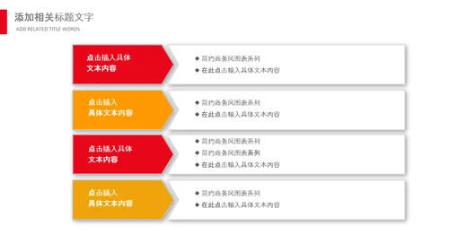 国家税务局国税局工作总结汇报PPT模板
