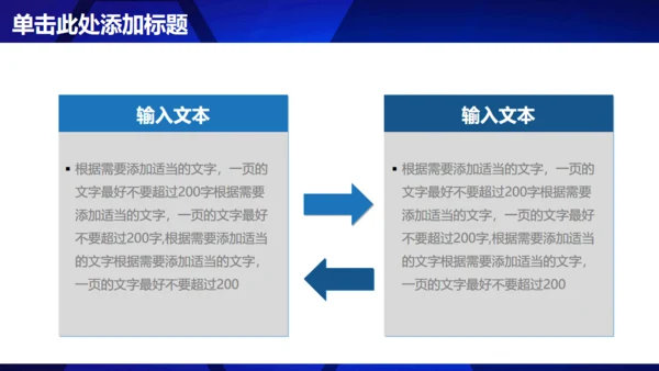 蓝色碎片工作总结汇报通用PPT模板