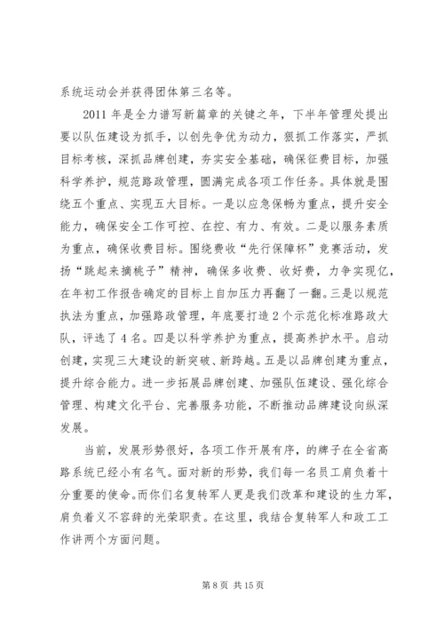 县委书记在建军85周年“八一”军地座谈会上的讲话.docx