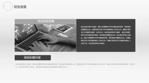 全球贸易商业报告通用PPT模板