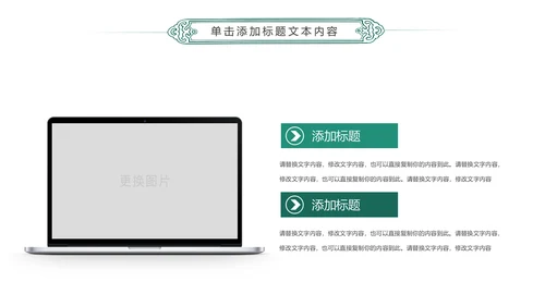 简约扁平化中国农业银行总结报告PPT模板