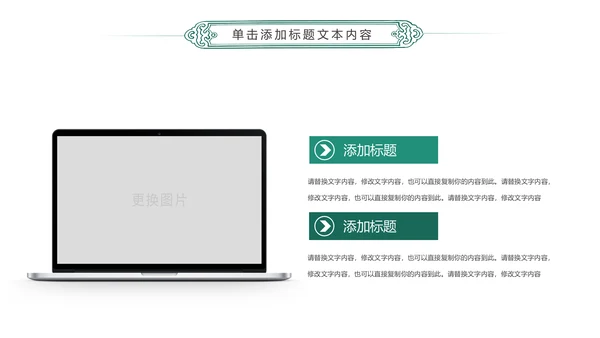 简约扁平化中国农业银行总结报告PPT模板