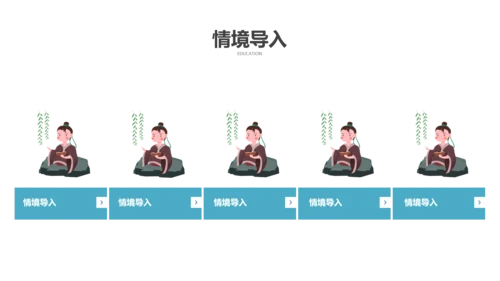 中国风教育培训通用模板