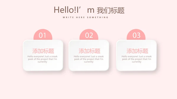 温馨感恩主题班会PPT模