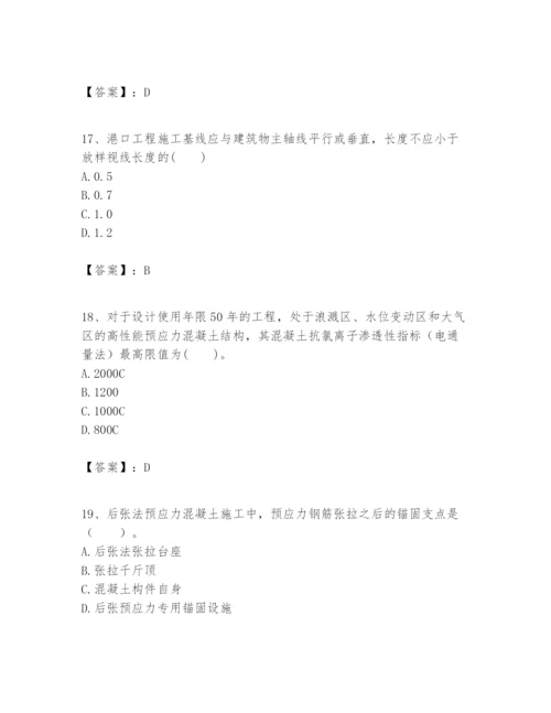 2024年一级建造师之一建港口与航道工程实务题库【a卷】.docx