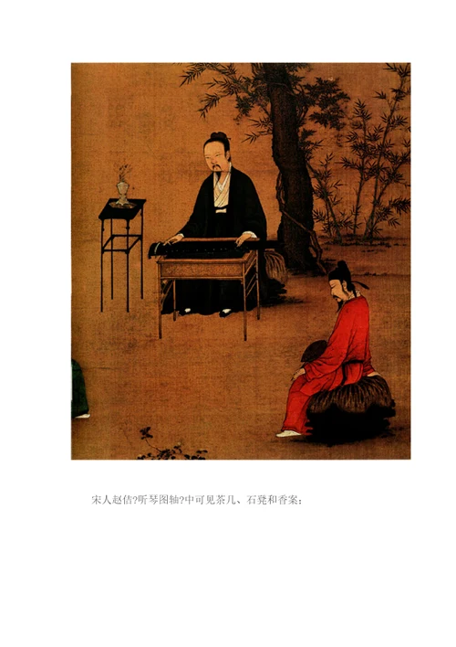不同时期的家具设计