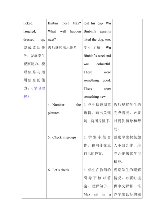 Unit 3 Where did you go? 单元整体教学设计（5个课时）