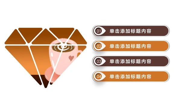 休闲咖啡宣传动态PPT模板
