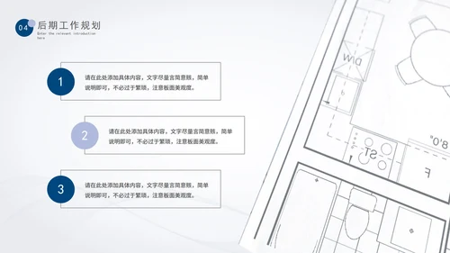 极简风蓝色科技线条通用工作总结汇报PPT模板