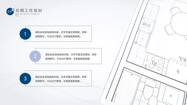 极简风蓝色科技线条通用工作总结汇报PPT模板