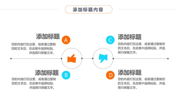 时尚影视传媒摄影艺术影视摄影工作报告PPT模板