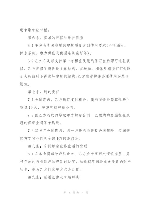 简易版场地租赁合同范文3篇.docx