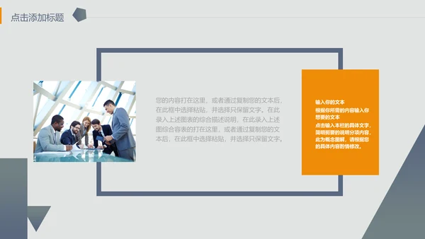 城市楼宇灰色质感通用PPT模板