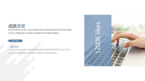 2021精美欧美风企业简介公司介绍PPT