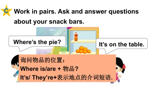 小学英语牛津译林版四年级上册Project 2 My snack bar课件（32张PPT）