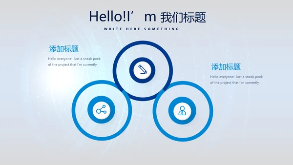 网络安全知识教育培训文明上网PPT