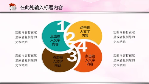 医院医生护士医疗医药卫生动态PPT模板