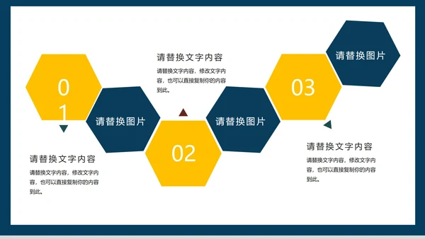 蓝色卡通世界知识产权日宣传PPT模板