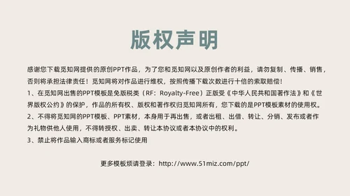 莫兰迪手绘植物插画简约风人力资源工作总结汇报PPT模板人力资源工作汇报