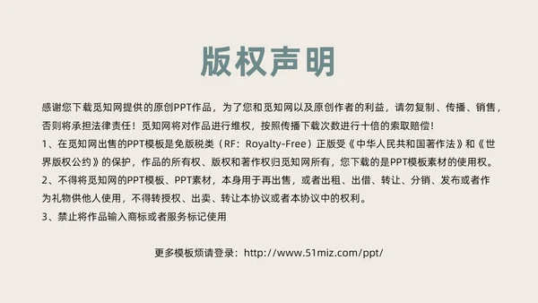 莫兰迪手绘植物插画简约风人力资源工作总结汇报PPT模板人力资源工作汇报