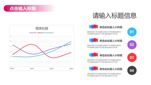 蓝色简约风论文答辩PPT模板