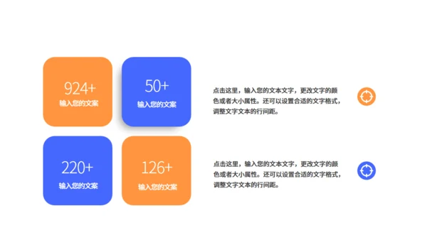 热门主机游戏发布通用PPT模板
