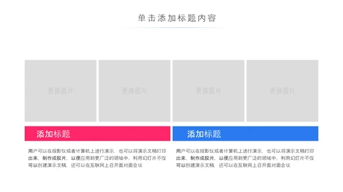 青春正能量团委五四青年节共青团PPT模板