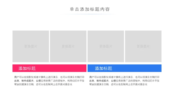 青春正能量团委五四青年节共青团PPT模板