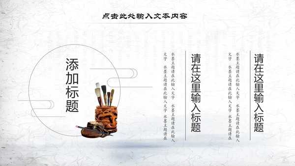 书香中国读书节好书推荐读书分享PPT模板