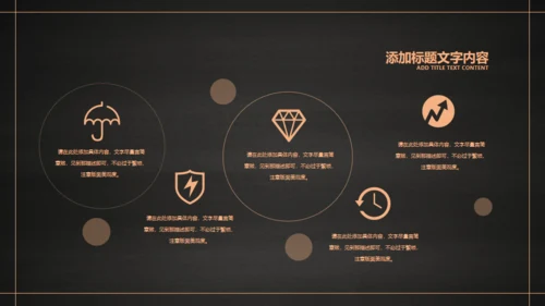 简约文艺教师节活动通用PPT模版