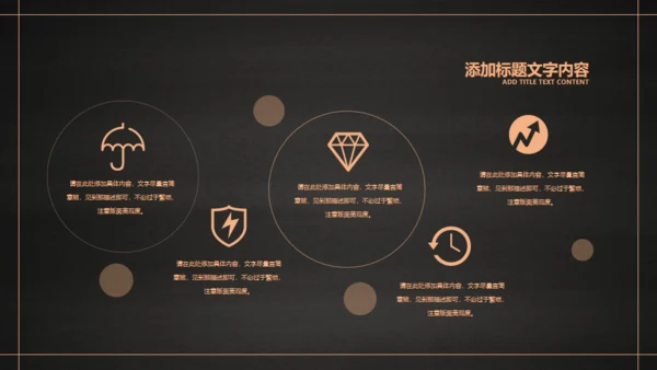 简约文艺教师节活动通用PPT模版