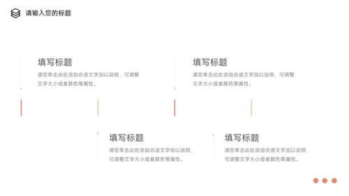 红色文艺鸟类市场调研分析PPT模板