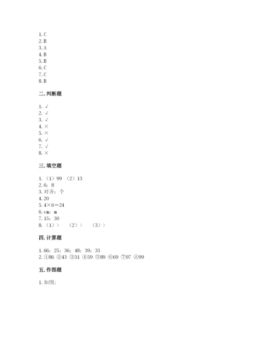 小学二年级上册数学期中测试卷附答案【b卷】.docx