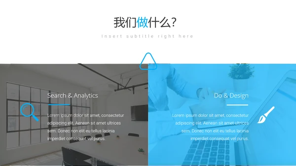 简洁蓝色设计公司简介商务动态PPT模板